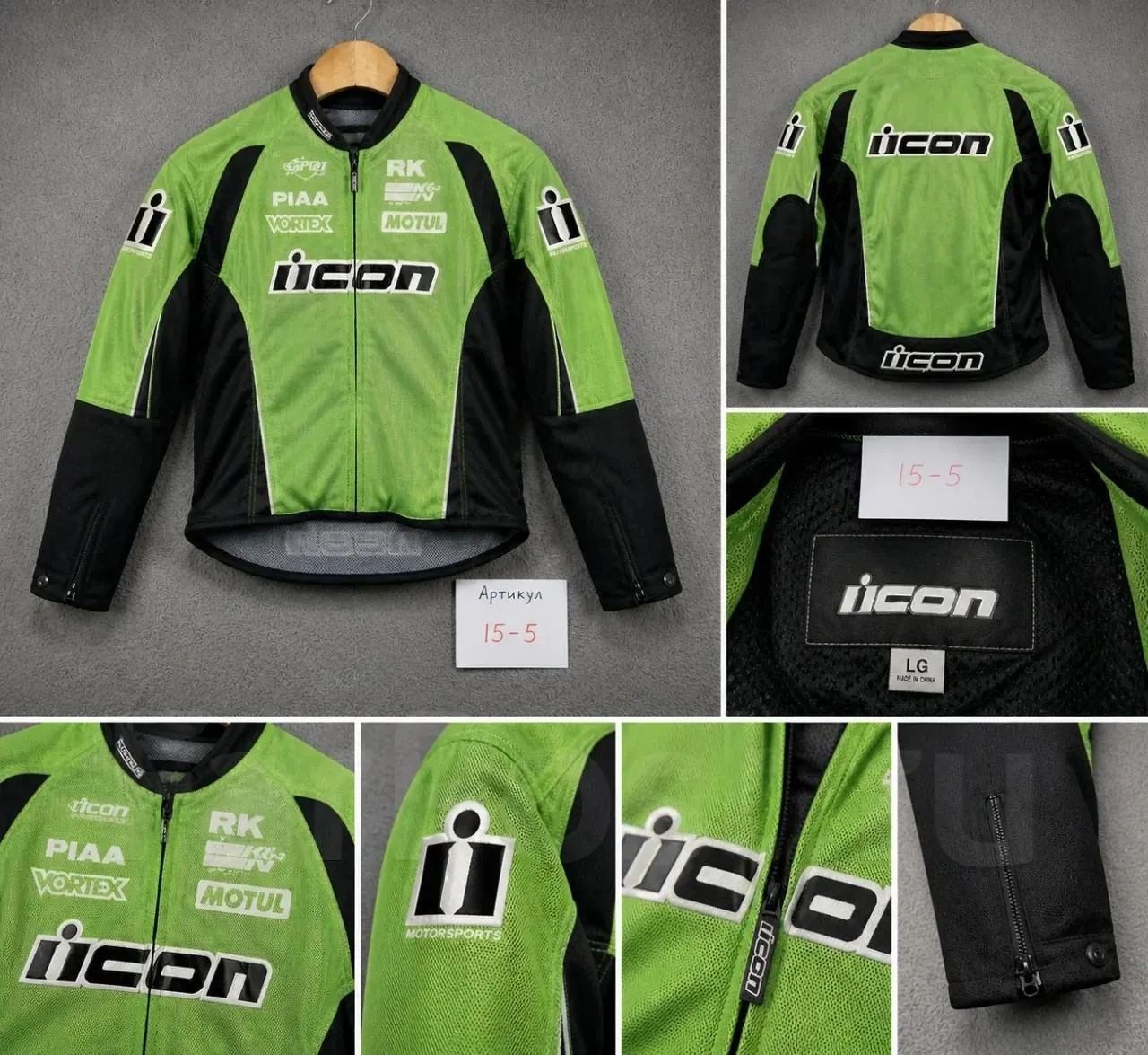 ICON Hooligan2 (зелёная, защита) Размер: примерно 52 (L/XL)Арт. 15-5 б/у, лот 15-5
